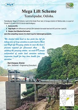 Government of Odisha_Tentulipadar, Mega_Mining_ASS/AMS